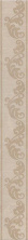 Бордюр Kerama Marazzi AD\A398\11128R Версаль 7,2x60