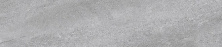Подступенок Kerama Marazzi Про Матрикс серый 10.7x60 DD602200R\5