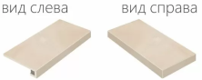 Ступень угловая правая Италон Шарм Эво/ Charme Evo Оникс 33x60