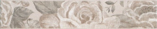 Бордюр Kerama Marazzi 8268\3 Александрия светлый 5,7x30