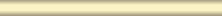 Бордюр Kerama Marazzi 154 Карандаш светло-желтый 1,5x20