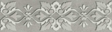 Декор Kerama Marazzi VT\A242\9016 Шеннон 9 матовый 8,5x28,5