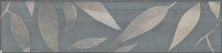 Бордюр Kerama Marazzi OS\B11\11037R Гинардо обрезной 7,2x30
