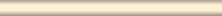 Бордюр Kerama Marazzi 144 Карандаш беж матовый 1,5x20