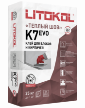 Клей для блоков и кирпичей Литокол BETONKOL K7 25кг кладочный