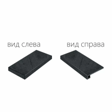 Ступень угловая левая Италон Материя/ Materia Титанио 33x120
