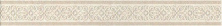 Бордюр Kerama Marazzi HGD\A108\7169 Резиденция 6,3x50