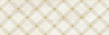 Декор (AD\D483\60047) Laparet Royal бежевый 20x60 глянцевый