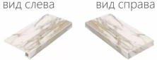 Ступень угловая правая Италон Шарм Эво/ Charme Evo Калакатта 33x60