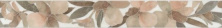 Бордюр Kerama Marazzi VT\A161\7213 Стеллине 6,3x50