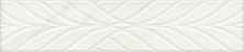 Бордюр Kerama Marazzi ALD\A35\12103R Борсари обрезной 5,5x25