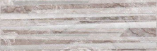 Декор (17-03-15-1189-0) Laparet Marmo Tresor коричневый 20x60 глянцевый