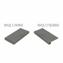Ступень угловая левая Италон Контемпора/ Contempora Х2 Carbon X2 33x60