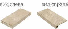 Ступень угловая левая Италон Климб/ Climb Х2 Rope X2 33x60