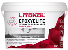 Затирка эпоксидная + клей Литокол EPOXYELITE 1кг E.17 СЕРЫЙ СЛАНЕЦ