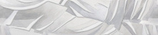 Бордюр Kerama Marazzi VB\A20\13048R Турнон 7,2x30