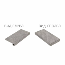 Ступень угловая правая Италон Климб/ Climb Х2 Rock X2 33x60