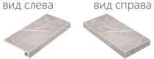 Ступень угловая правая Италон Шарм Эво/ Charme Evo Империале 33x60