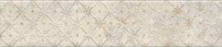 Декор Kerama Marazzi OS\A123\26000 Брюссель 5 матовый 6x28,5