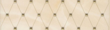 Бордюр Kerama Marazzi AD\B287\8260 Летний сад беж 5,7x20