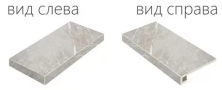 Ступень угловая левая Италон Шарм Эво/ Charme Evo Империале 33x60