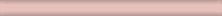 Бордюр Kerama Marazzi 199 Карандаш розовый 1,5x20