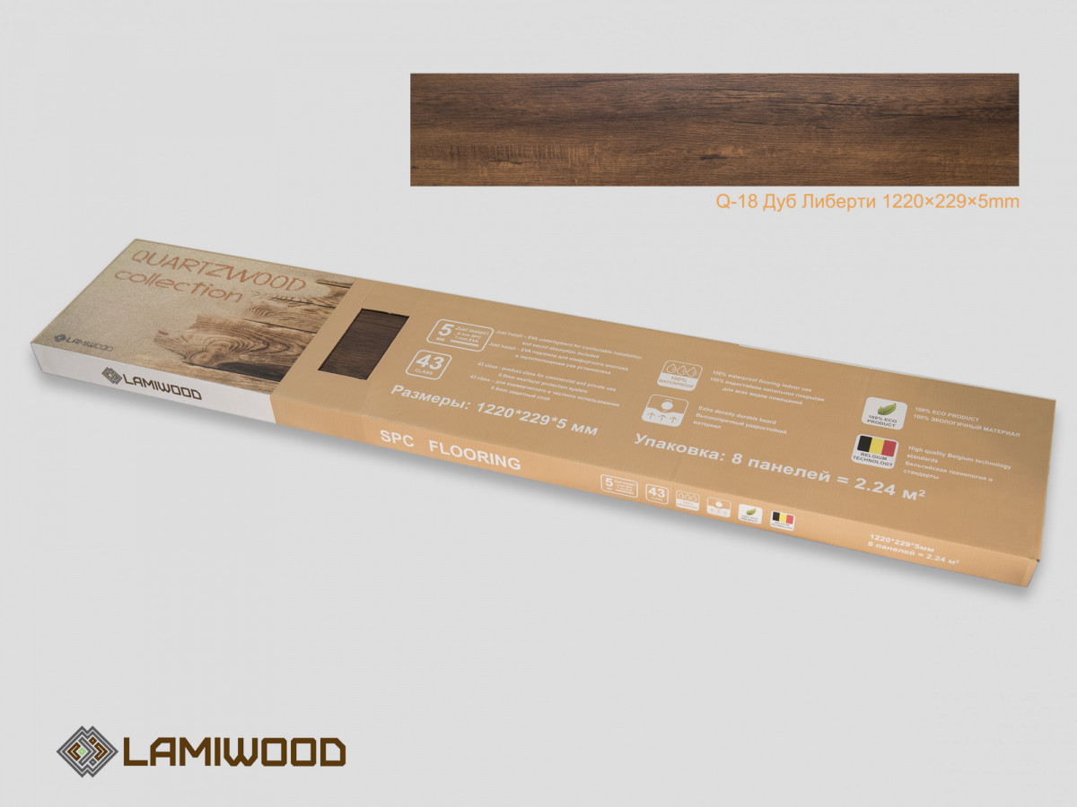 SPC ламинат LAMIWOOD QUARTZWOOD Q-10 Дуб Челси 22.9x122