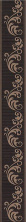 Бордюр Kerama Marazzi AD\B398\11129R Версаль 7,2x60