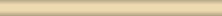 Бордюр Kerama Marazzi 88 Карандаш беж 2x25