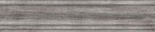 Плинтус Kerama Marazzi DL7506\BTG Антик Вуд серый 8x39,8