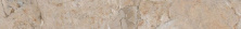 Плинтус Vitra Марбл-Х/ Marble-X Дезерт Роуз Терра 7.5x60 лаппатированный