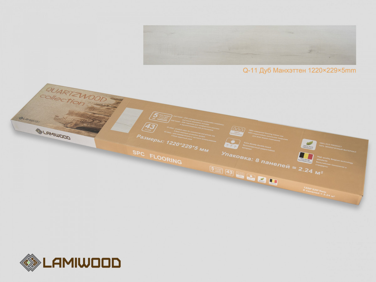 SPC ламинат LAMIWOOD QUARTZWOOD Q-10 Дуб Челси 22.9x122