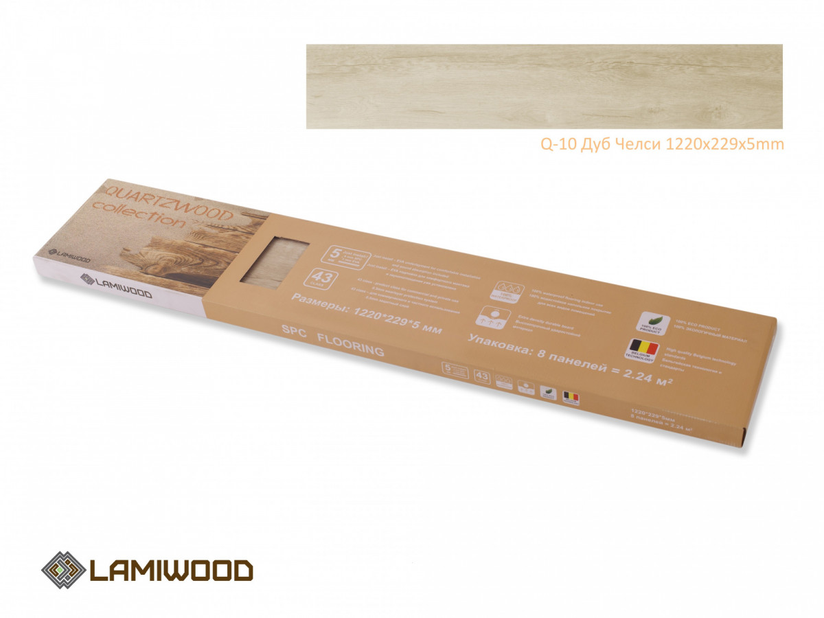 SPC ламинат LAMIWOOD QUARTZWOOD Q-10 Дуб Челси 22.9x122