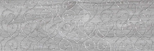 Декор (17-03-06-1191-0) Laparet Envy Blast серый 20x60 матовый