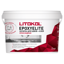 Затирка эпоксидная + клей Литокол EPOXYELITE 2кг E.17 СЕРЫЙ СЛАНЕЦ
