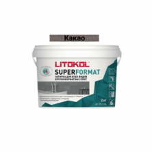 Затирка для всех видов крупноформатных плит Литокол SUPERFORMAT 2кг SF.230 КАКАО
