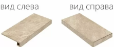 Ступень угловая правая Италон Климб/ Climb Х2 Rope X2 33x60