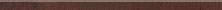 Плинтус Атлас Конкорд Италия Блейз/ Blaze Corten Battiscopa A0IO 7.2x150