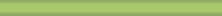 Бордюр Kerama Marazzi 190 Карандаш салатный 1,5x20