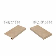 Ступень угловая правая Италон Материя/ Materia Хелио 33x120
