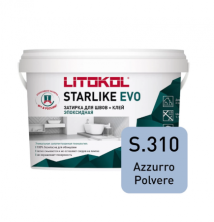 Затирка эпоксидная + клей Литокол STARLIKE EVO 5кг S.310 AZZURRO POLVERE