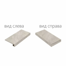 Ступень угловая правая Италон Климб/ Climb Х2 Ice X2 33x60