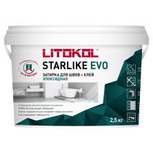 Затирка эпоксидная + клей Литокол Starlike Evo s.230 Cacao 2.5кг коричневый