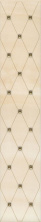 Бордюр Kerama Marazzi AD\B288\8260 Летний сад беж 5,7x30