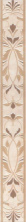 Бордюр Kerama Marazzi BR142\11104R Вирджилиано обрезной 7,2x60