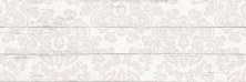 Декор Lasselsberger Шебби шик белый 20x60