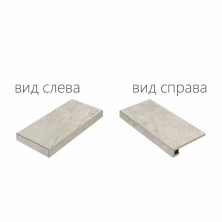 Ступень угловая левая Италон Климб/ Climb Х2 Ice X2 33x60