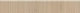 Плинтус Kerama Marazzi SG643420R/6BT Альберони бежевый светлый матовый обрезной 60х9.5