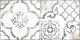 Керамическая плитка Альма Пластер/ Plaster TWU09PSR014 разноцветный 24.9x50