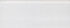 Плинтус Kerama Marazzi Магнолия белый матовый обрезной 12x30 FMF001R